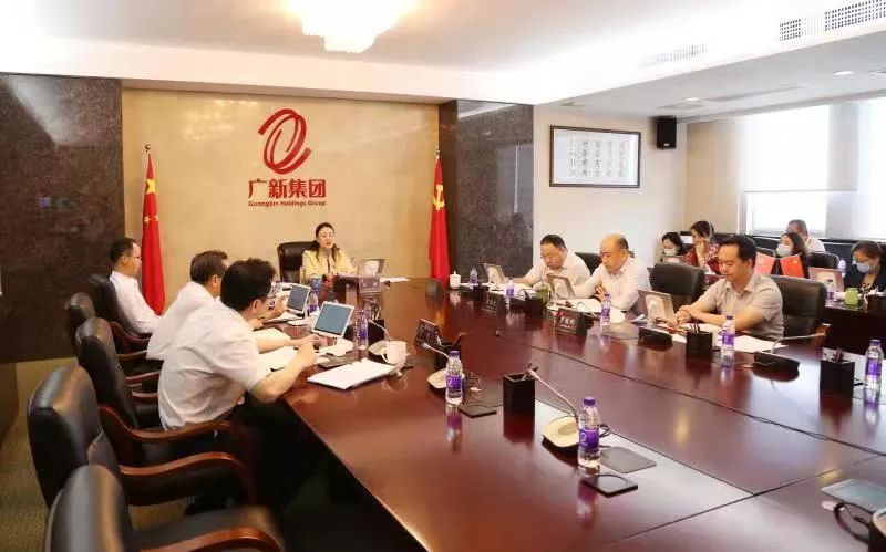 锚定蓝图担使命 服务大局展作为——广新集团党委理论学习中心组（扩大）学习会对省第十三次党代会精神再学习、再落实