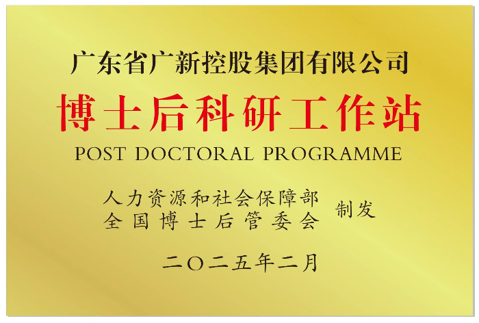 微信图片_20250317184540.jpg